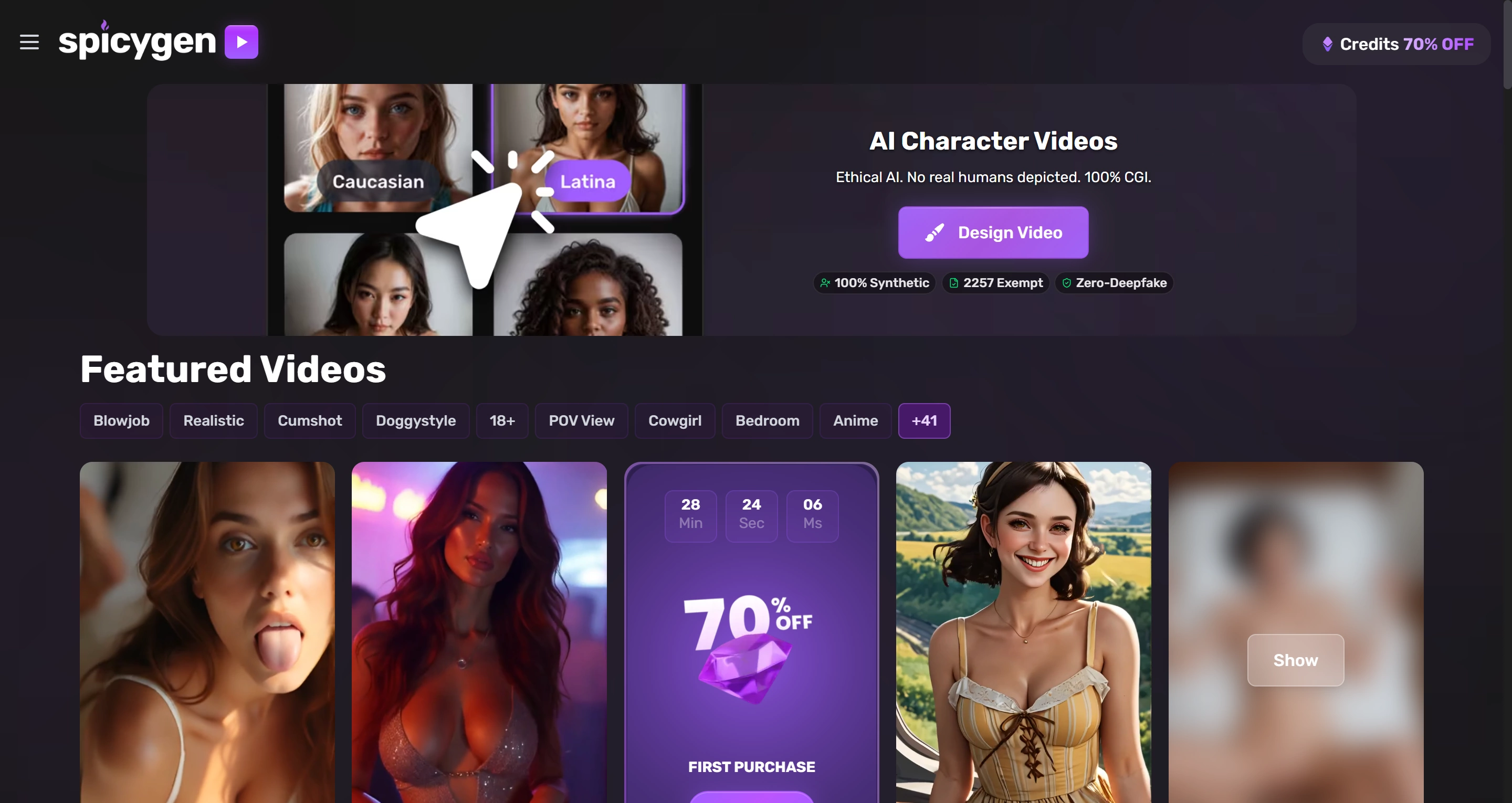 SpicyGen tool page placeholder image